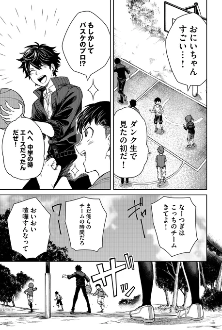 (3/14) 