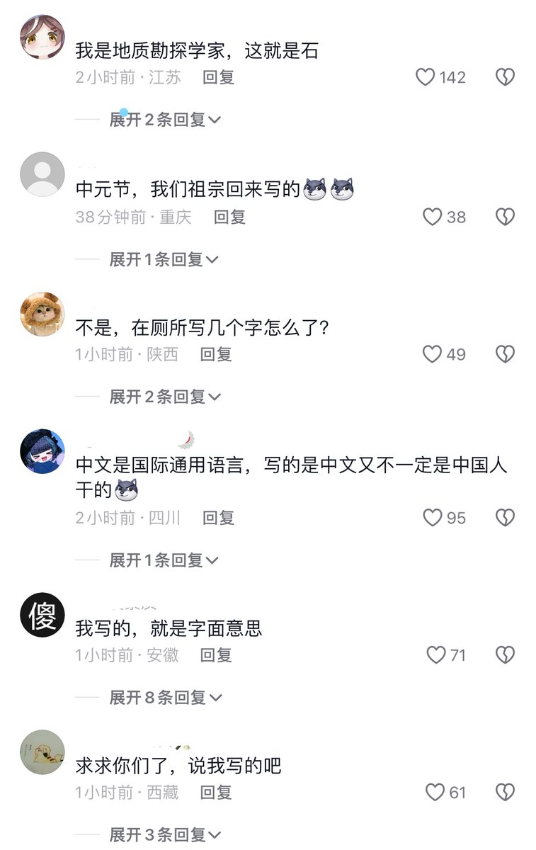 李老师不是你老师 tweet media