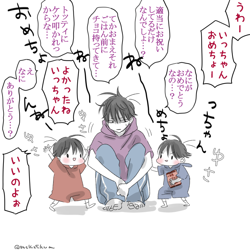 2500km🍙 (@mck25kum) / Posts / X