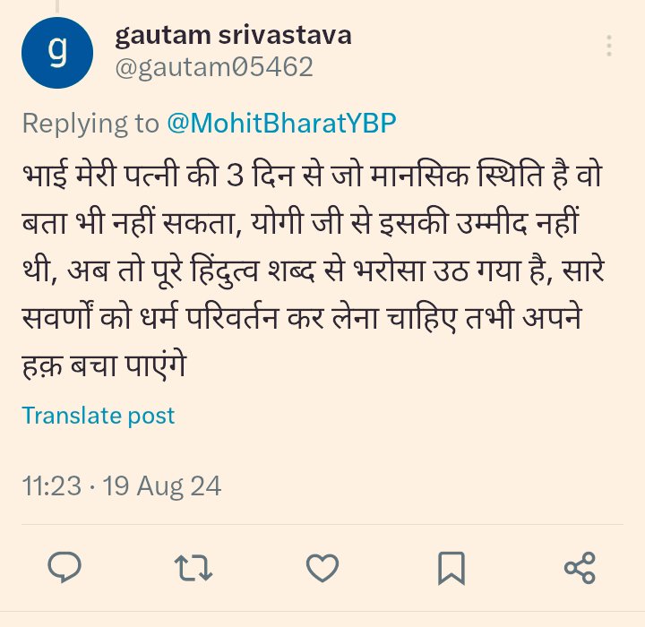 हमें अपनो ने म!रा गैरों में कहां दम था
हम लुट गए...😭
हम बर्बाद हो गए...😭

GEN कैटगरी के हज़ारों परिवार आज रो रहे हैं।

देखिए...👇👇👇👇

#सवर्ण_विरोधी_UP_सरकार
#दोहरा_आरक्षण_अभिशाप_69k_शिक्षकभर्ती