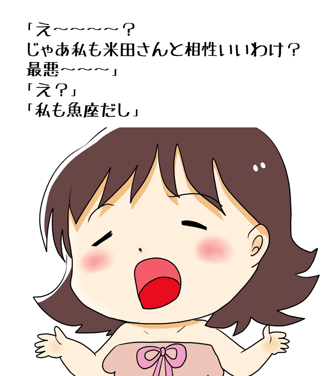 昔のイラスト紹介   素材「ちびモブ会社員」12    
「着ぐるみパーティ編」12      
 #イラストAC 