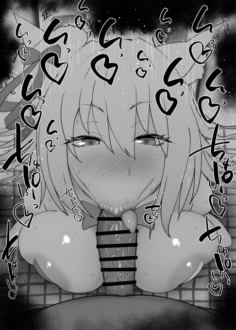 おはフェラ☀️カルデアふぇらちお便女1493号「水着ニキチッチ第二再臨」 