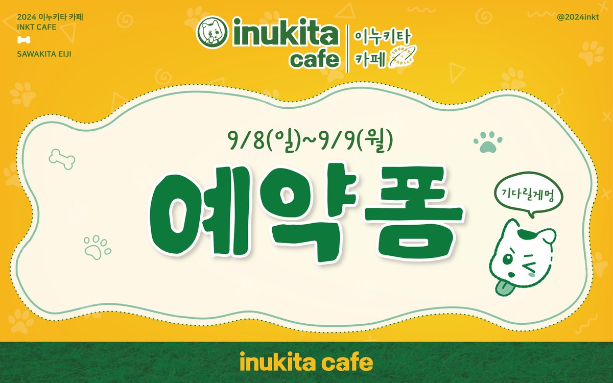 2024inkt's tweet photo. 9월 8일 https://t.co/4aSoMTWihn
9월 9일https://t.co/CJqr6anrqK https://t.co/j6J9EfWLJ9