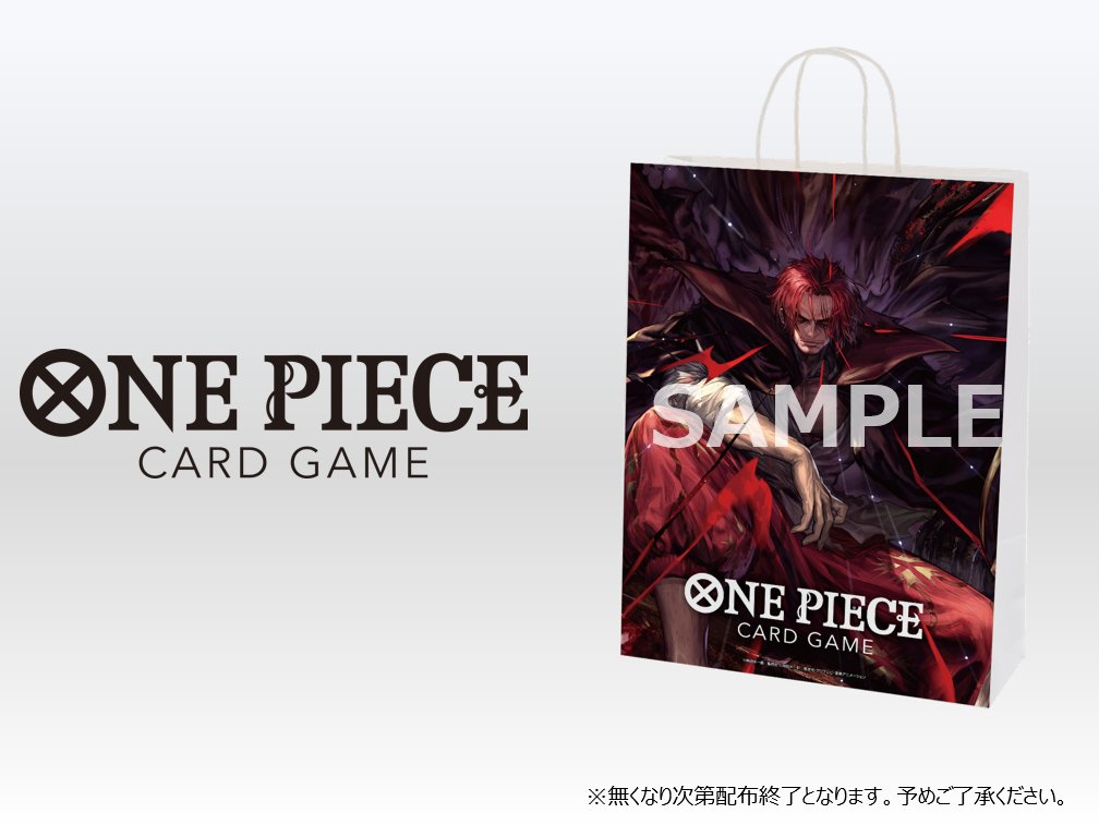 ONEPIECE　「誕生してくれて、ありがとう」アートボックス　購入特典付き ONE PIECE - ストレージボックス 10BOX 新品未開封 Opening