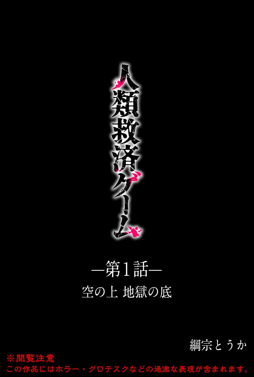 (2/14) 