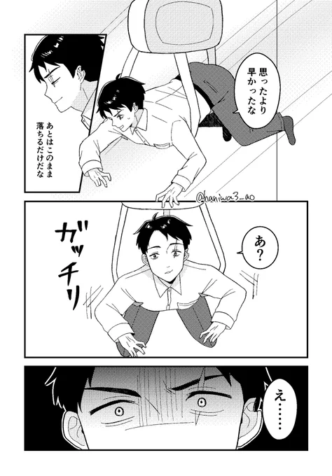 アーム×💧の可能性
※2枚目はちょっと際どいのでセンシティブにしてます 