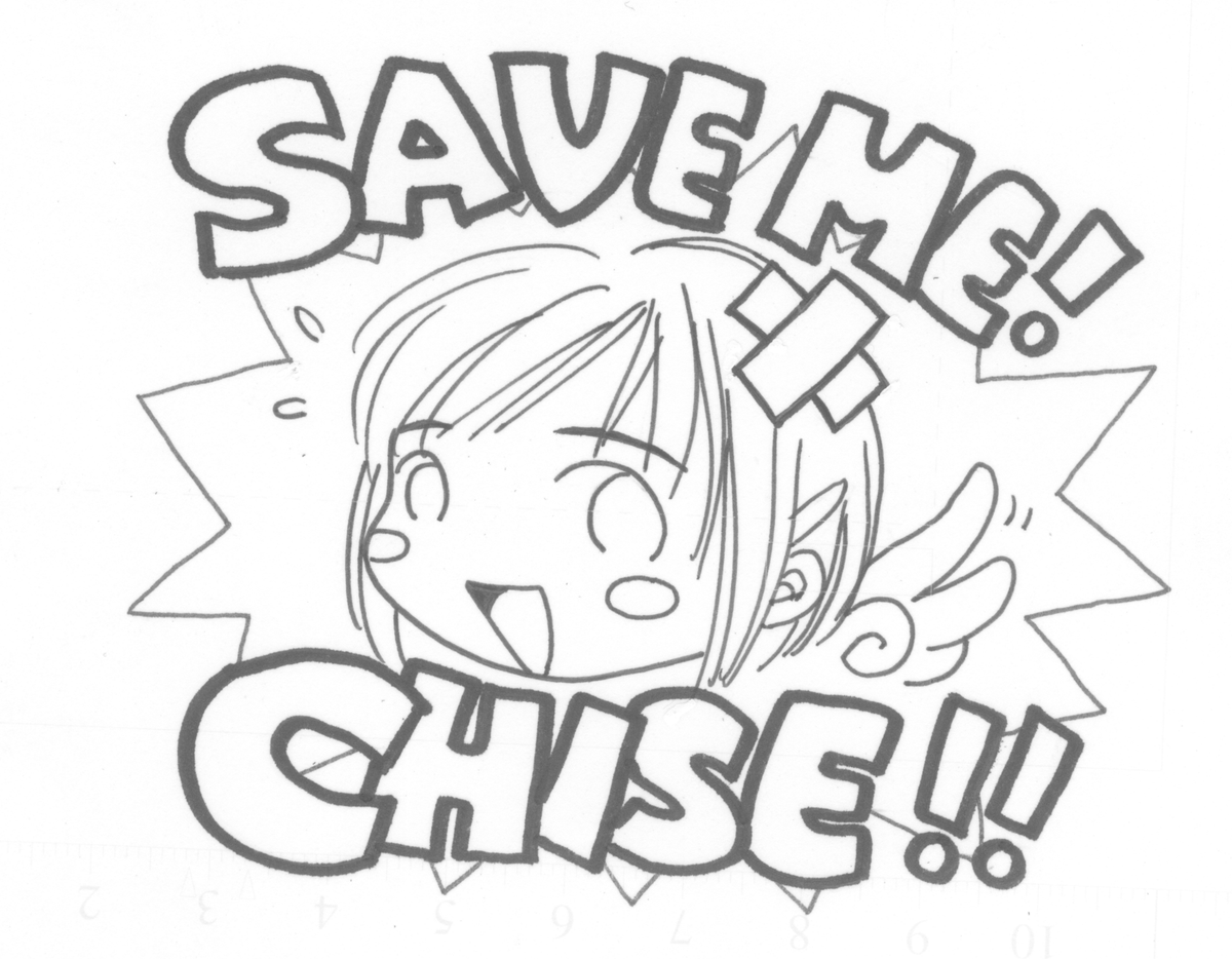 最終兵器彼女がトレンド入りで懐かしいなぁ 戦車に描かれてたこの 