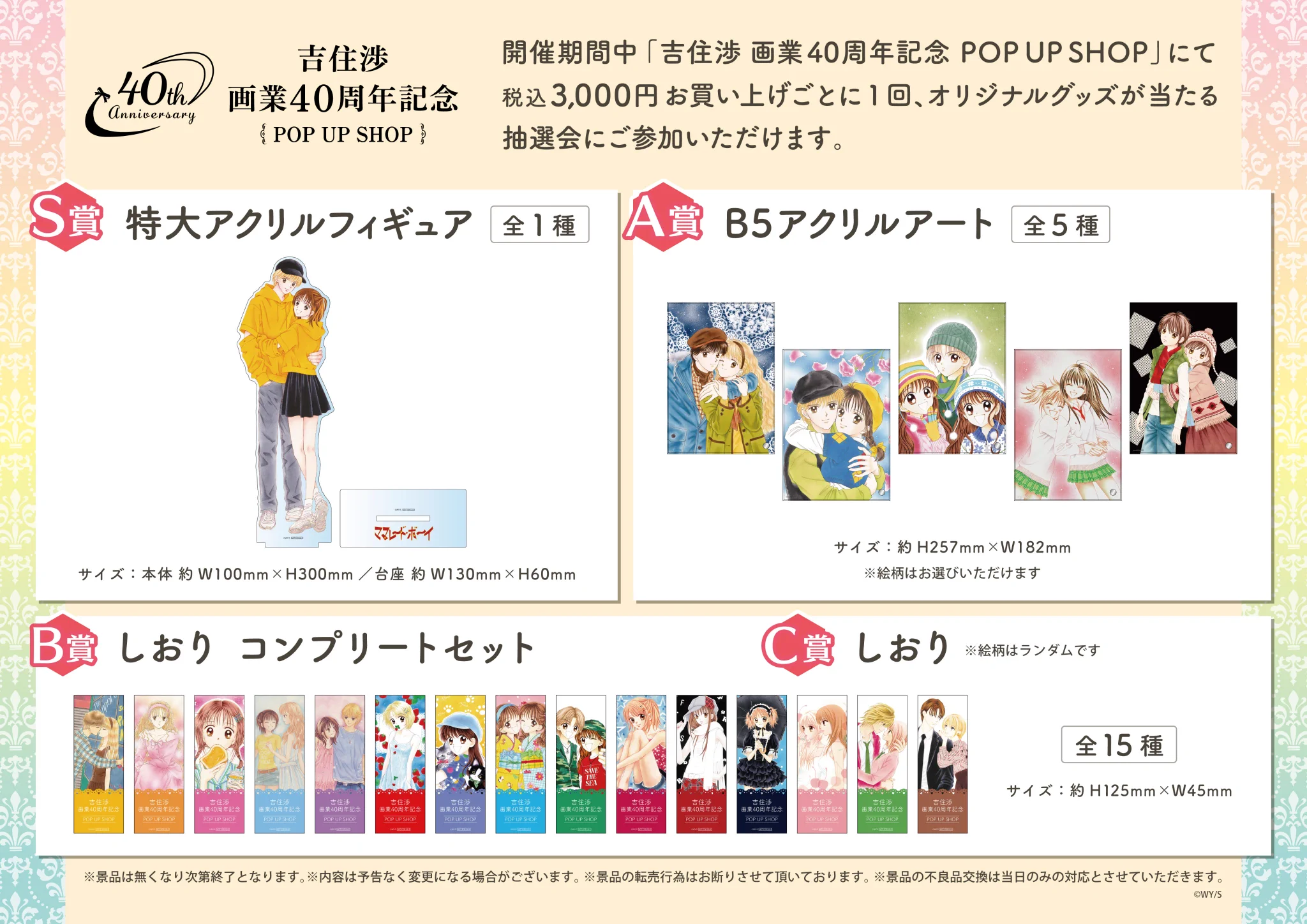 THEキャラ@公式 on X: 