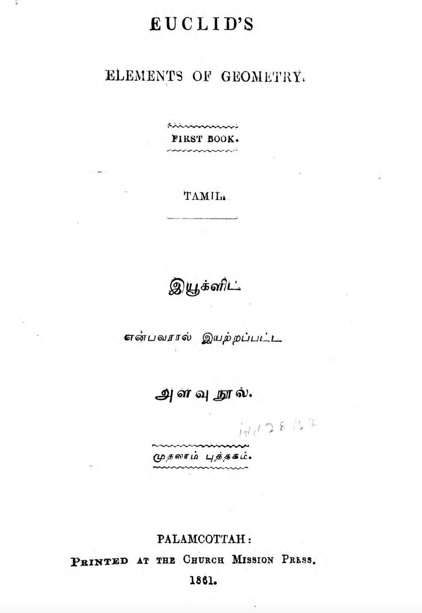 IMScChennai's tweet photo. We found a Tamil translation of Euclid's Elements from 1861 (Book 1). Read more about it here: https://t.co/Kd2wpKoldP #Euclid  
#Tamil #Geometry #Mathematics #History https://t.co/xfWBswHbfa