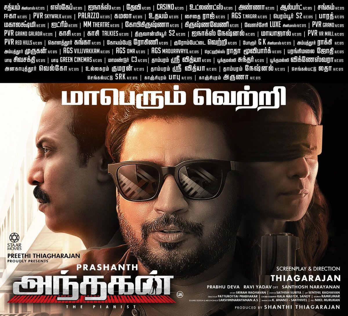 Thiagarajan (@actorthiagaraja) on Twitter photo The Bumper Hit of 2024…
Loved by critics and masses..
The Golden run continuing…🕶️💥
#andhaganthepianist
<a href="/actorthiagaraja/">Thiagarajan</a> <a href="/actorprashanth/">Prashanth</a> <a href="/SimranbaggaOffc/">Simran</a> <a href="/PriyaAnand/">Priya Anand</a> <a href="/thondankani/">P.samuthirakani</a> <a href="/iYogiBabu/">Yogi Babu</a> #Andhagan <a href="/sidsriram/">Sid Sriram</a> <a href="/Music_Santhosh/">Santhosh Narayanan</a> <a href="/Lyricist_Vivek/">Vivek</a> #RaviYadhav The Bumper Hit of 2024…
Loved by critics and masses..
The Golden run continuing…🕶️💥
#andhaganthepianist
<a href="/actorthiagaraja/">Thiagarajan</a> <a href="/actorprashanth/">Prashanth</a> <a href="/SimranbaggaOffc/">Simran</a> <a href="/PriyaAnand/">Priya Anand</a> <a href="/thondankani/">P.samuthirakani</a> <a href="/iYogiBabu/">Yogi Babu</a> #Andhagan <a href="/sidsriram/">Sid Sriram</a> <a href="/Music_Santhosh/">Santhosh Narayanan</a> <a href="/Lyricist_Vivek/">Vivek</a> #RaviYadhav