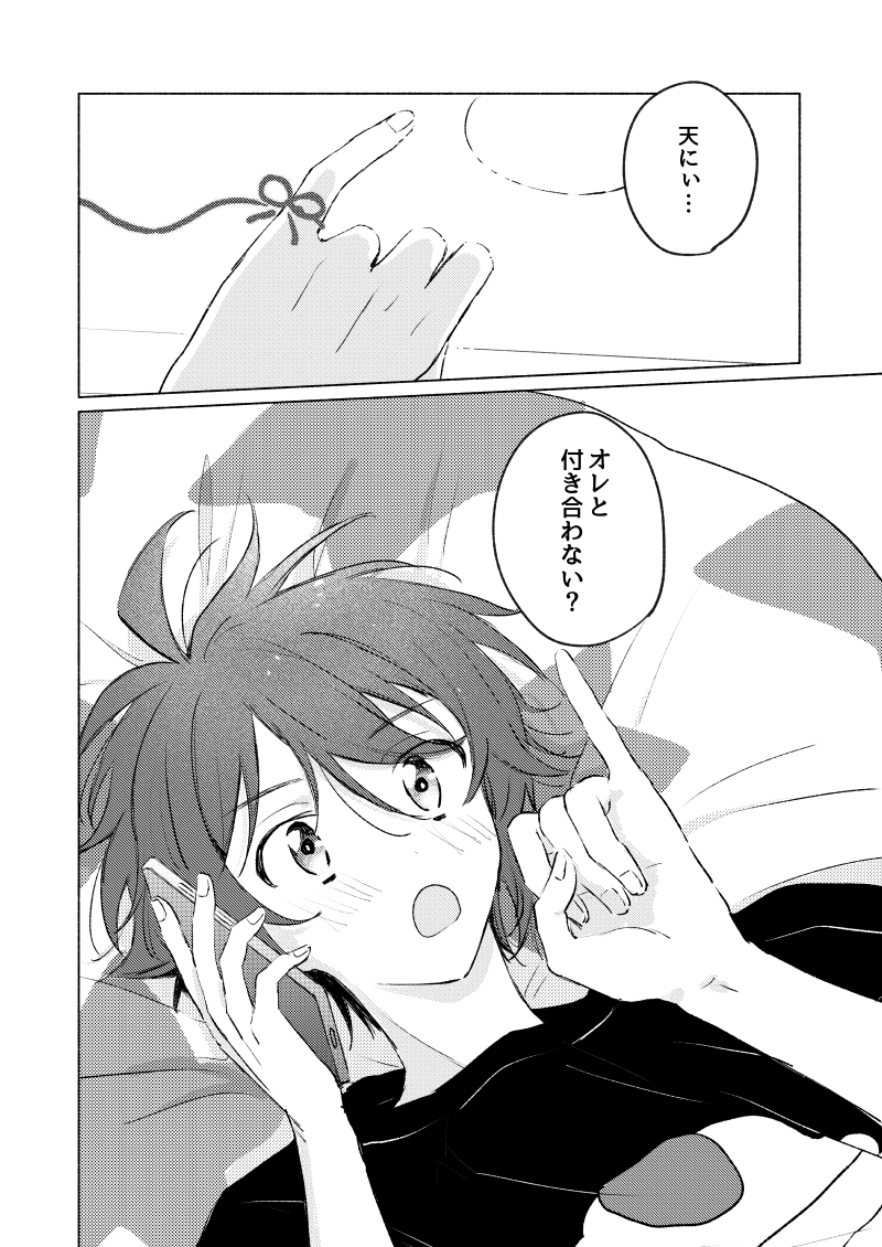サンプルつづき(2/3) 