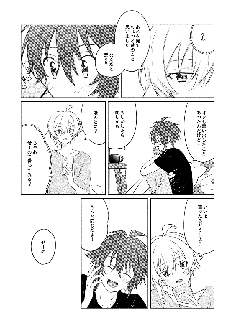 サンプルつづき(2/3) 