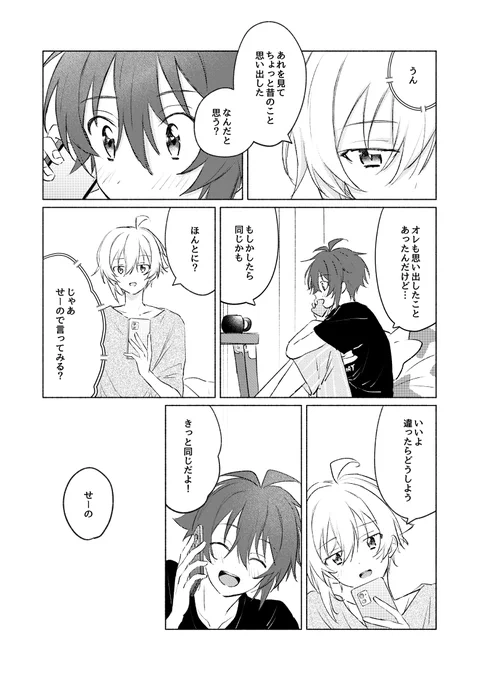 サンプルつづき(2/3) 