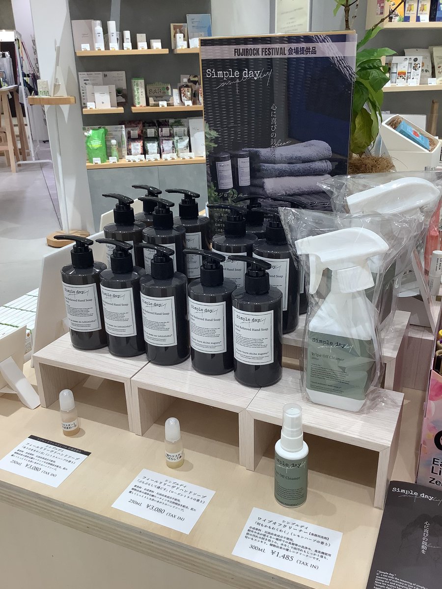 styletable_lucu's tweet photo. #simpleday
#フジロック の会場に設置されているハンドソープと食器用洗剤が明日までの販売となっております😭
植物由来の成分使用🌱優しくしっとりした洗い上がりです
是非ご覧くださいませ✨
#styletable
#スタイルテーブル
#styletableルクアイーレ
#スタイルテーブルルクアイーレ
#ルクアイーレ https://t.co/RuFaRvwMld