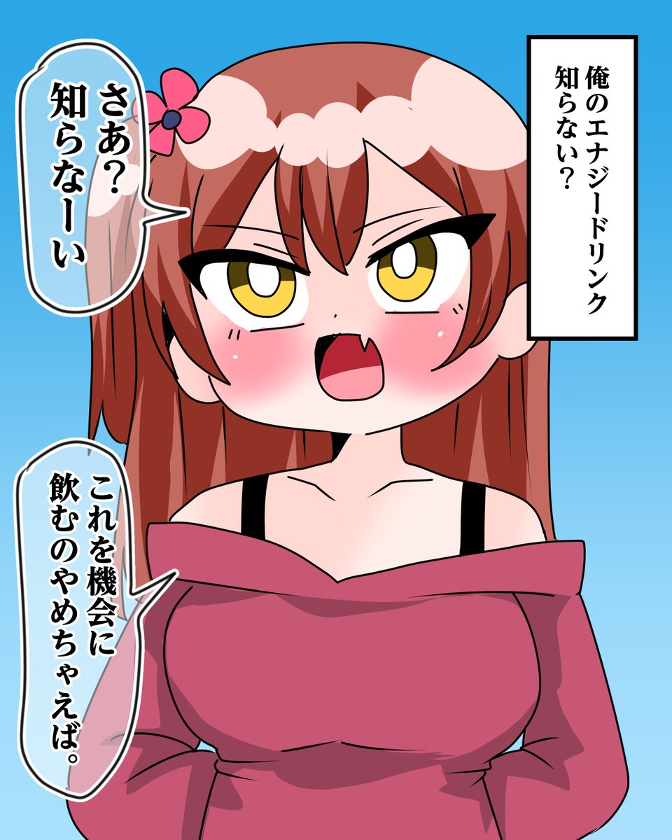 悪意100%の妹(3/7) 
