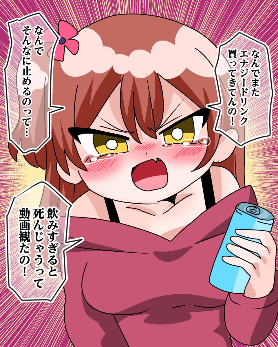 悪意100%の妹(3/7) 