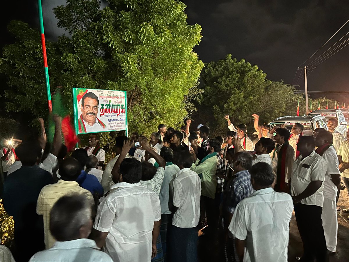 Thaniyarasu_U's tweet photo. #தமிழ்நாடு கொங்கு இளைஞர் பேரவையின் #திருச்சி மாவட்டம் #தொட்டியம் ஒன்றியம் #கருக்கமடை கிளையில் புதிய உறுப்பினர்கள் இயக்கத்தில் தங்களை இணைத்துக் கொண்டனர் .பெயர் பலகை திறப்பு விழா மற்றும் கொடியேற்று விழா நடைபெற்றது. https://t.co/HtDFW8Pjr4