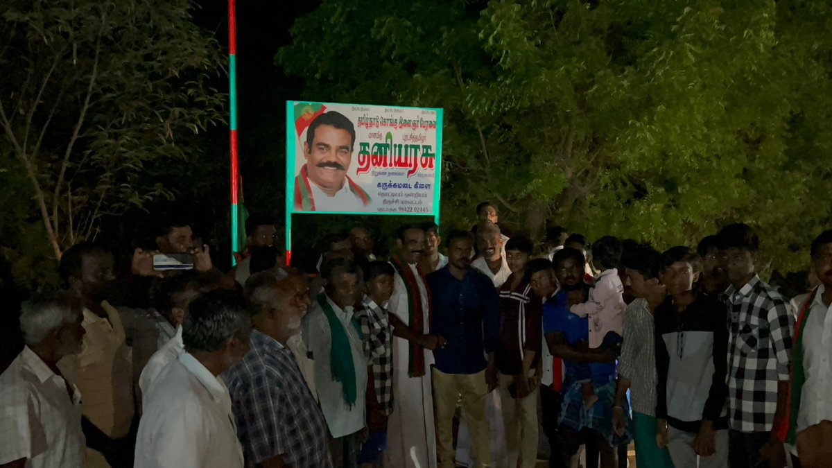 Thaniyarasu_U's tweet photo. #தமிழ்நாடு கொங்கு இளைஞர் பேரவையின் #திருச்சி மாவட்டம் #தொட்டியம் ஒன்றியம் #கருக்கமடை கிளையில் புதிய உறுப்பினர்கள் இயக்கத்தில் தங்களை இணைத்துக் கொண்டனர் .பெயர் பலகை திறப்பு விழா மற்றும் கொடியேற்று விழா நடைபெற்றது. https://t.co/HtDFW8Pjr4