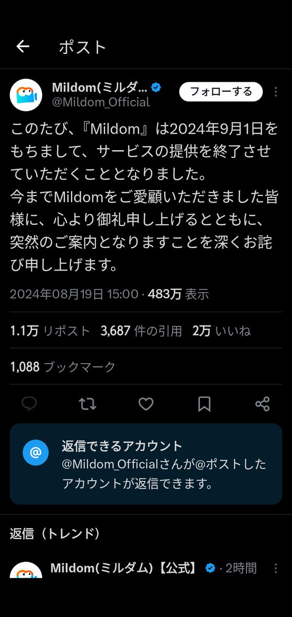 MITTU14's tweet photo. え。まじかよ。(´；ω；`) https://t.co/WHf6Z4Xr3V