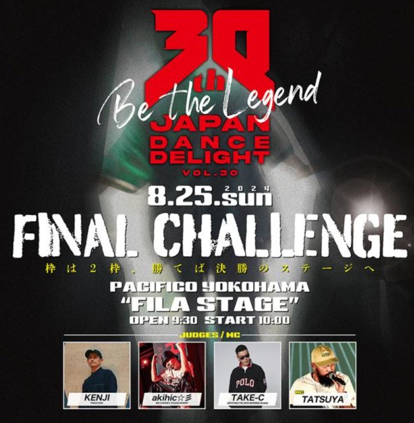 _kumityo_'s tweet photo. 8/25 DANCE DELIGHT FINAL CHALLENGEに挑戦してきます！
上がればそのまま全国大会🔥
俺達のやり方で戦って来ます！
気合い充分！応援宜しくお願い致します！！
#BEATKEEPERS
@_kumityo_
@HandkeiOne 
@bb_racc_tm 
@Nero719 https://t.co/7g52yOeZh4