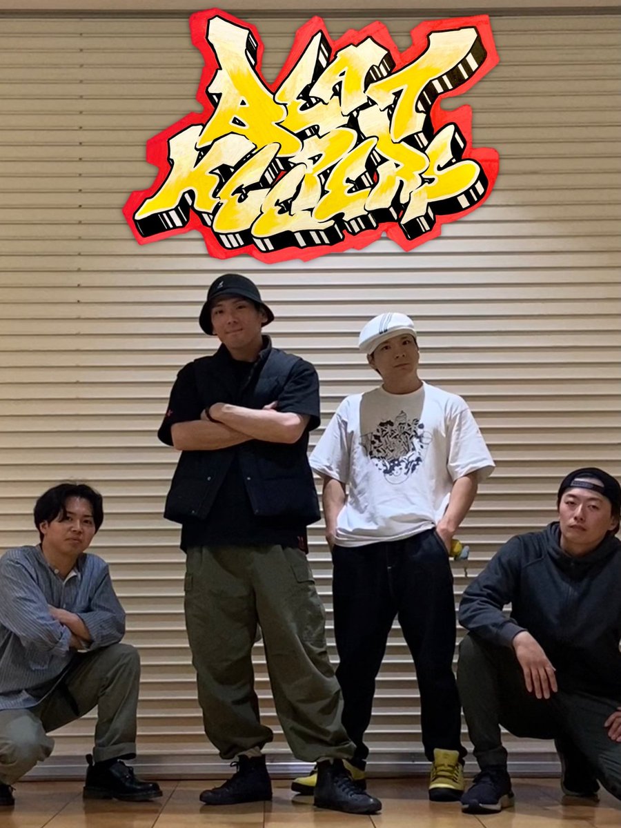 _kumityo_'s tweet photo. 8/25 DANCE DELIGHT FINAL CHALLENGEに挑戦してきます！
上がればそのまま全国大会🔥
俺達のやり方で戦って来ます！
気合い充分！応援宜しくお願い致します！！
#BEATKEEPERS
@_kumityo_
@HandkeiOne 
@bb_racc_tm 
@Nero719 https://t.co/7g52yOeZh4