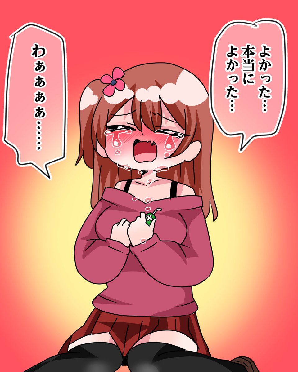 悪意100%の妹(6/7) 