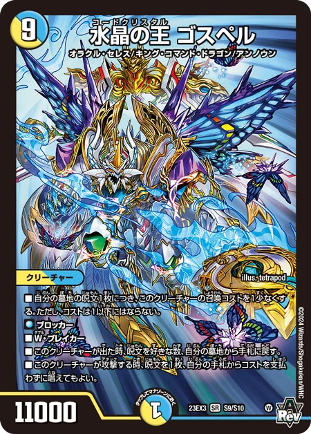X-এ デネブログ: 