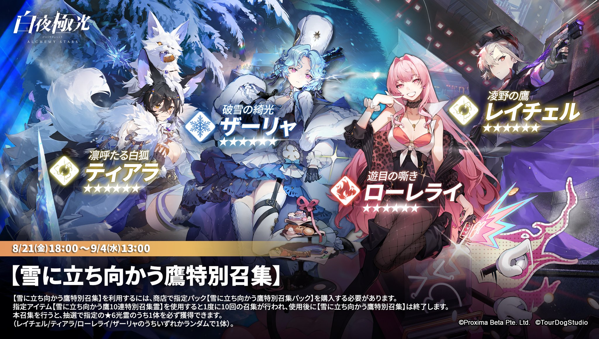 【Azuma】　◆　妖光　　◆画像の♂1♀2　計3匹