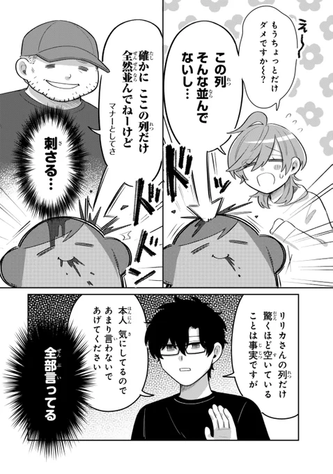 (2/3) 