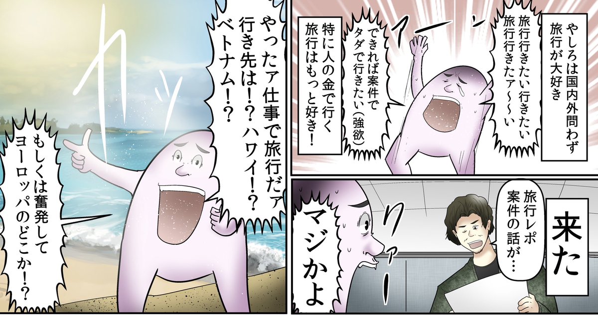 【天国か地獄か】ぬこー様と行く奥多摩の旅 1/2
#PR 