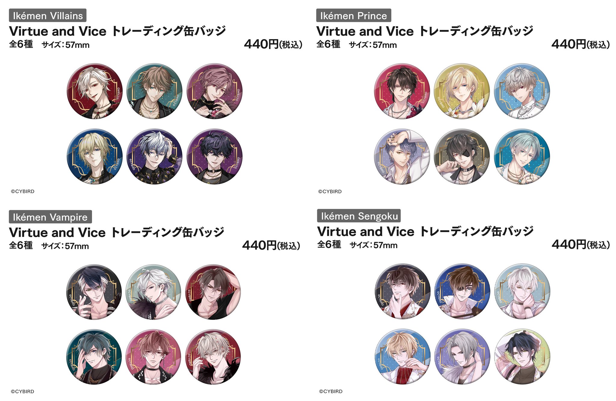 イケヴィラ AGF 缶バッジ リン イケメンヴィラン イケヴィラ リン 缶バッジ AGF dark mafia