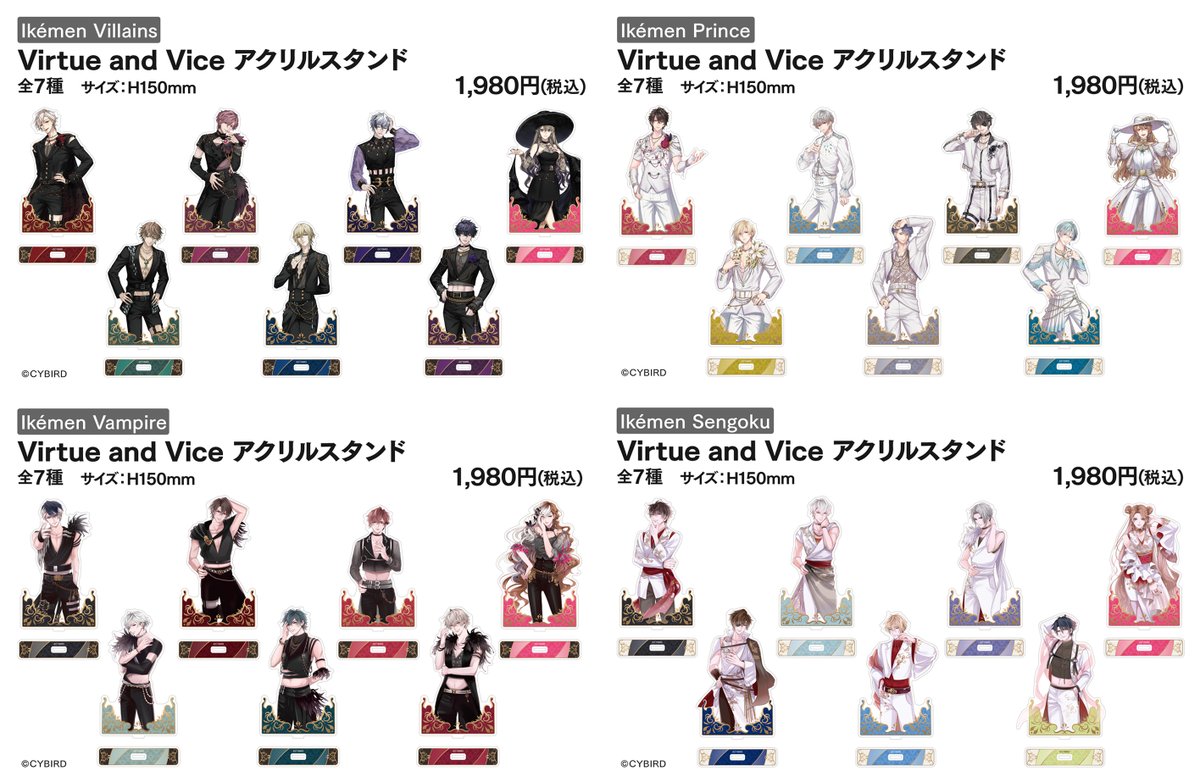 🌟商品ラインナップ（1/2） ・Virtue and Vice トレーディング缶バッジ