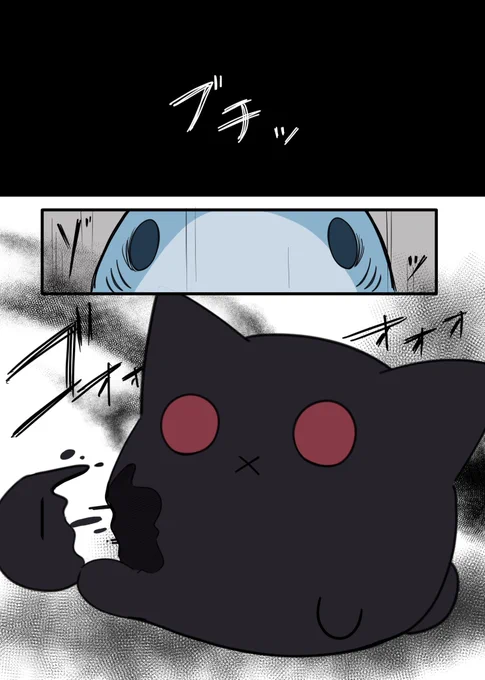 食べればみんなおともだち(2/3) 