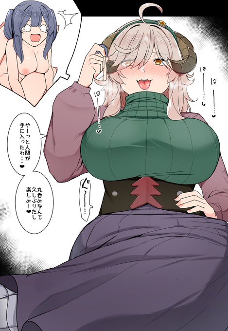 肉食系ひつじちゃん🐏🎨🎨
skeb依頼でした!ありがとうございました!
▼続き差分公開中!
FANBOX:https://t.co/idi7QDuZln
fantia:https://t.co/RbAXYHgnUk 