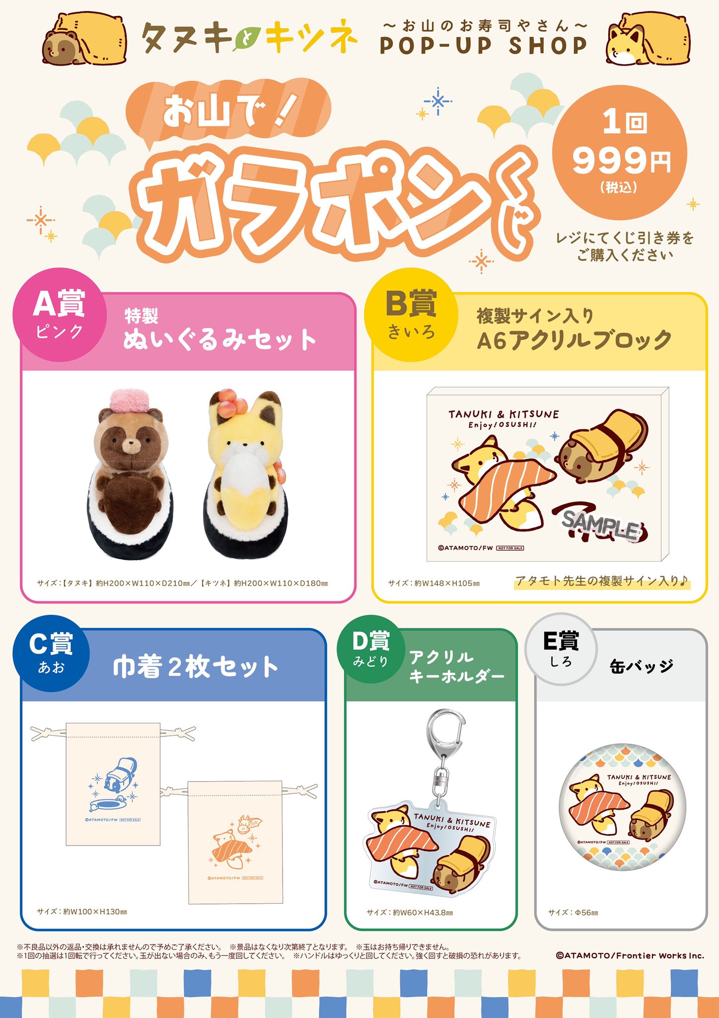 マリモクラフト_イベント用アカウント on X: マリモクラフト_イベント用アカウント on X: