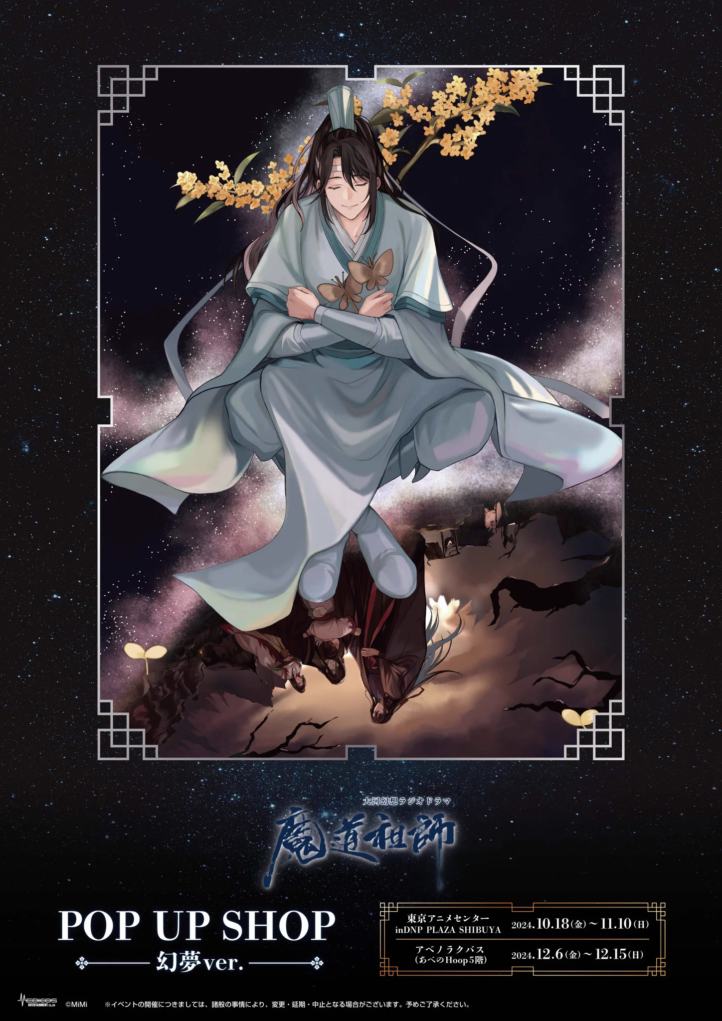 メディコス・エンタテインメント_総合 on X: 