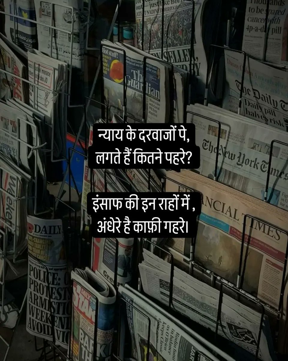 _Anki_ta's tweet photo. लिख रही हूं की,
सन्नाटा सुनाई नहीं देता तुमको।
लाखों कहानियां तुम्हारे आगे है,
और एक कहानी की
दिखाई नहीं देता तुमको। #justicemustbeserved https://t.co/1s8Gi3IO7I