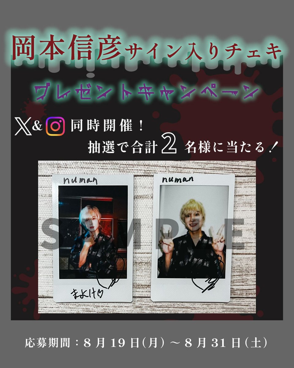 平安イモコ (@heian_imo) / Posts / X