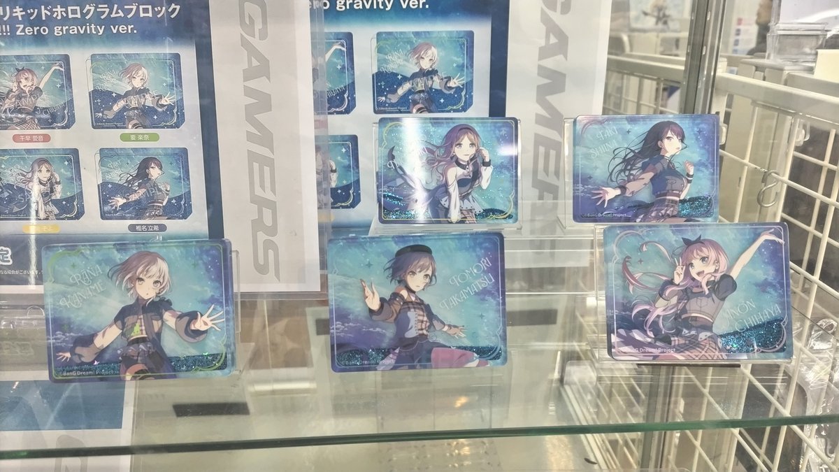 バンドリ！ ガールズバンドパーティ！ トレーディングリキッド