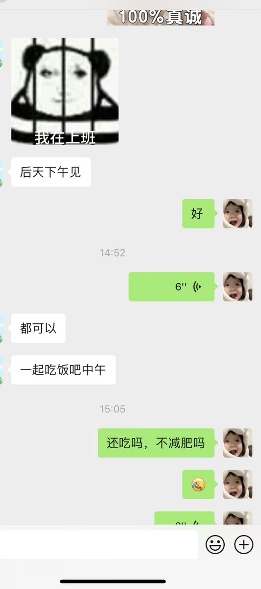 明天就开始面基了。 https://t.co/VoxT64rgmu