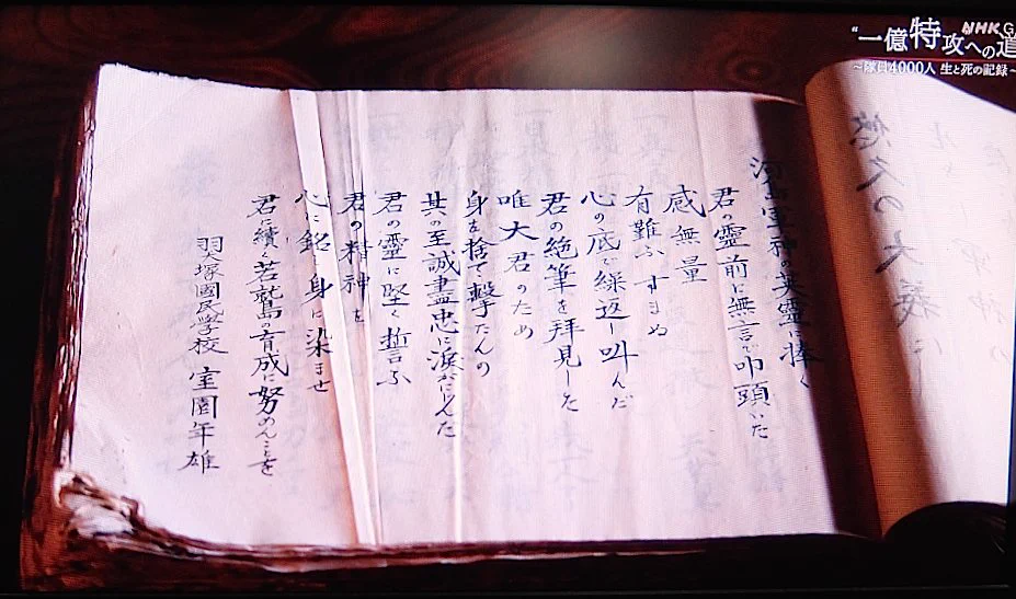 山崎 雅弘 a X: 