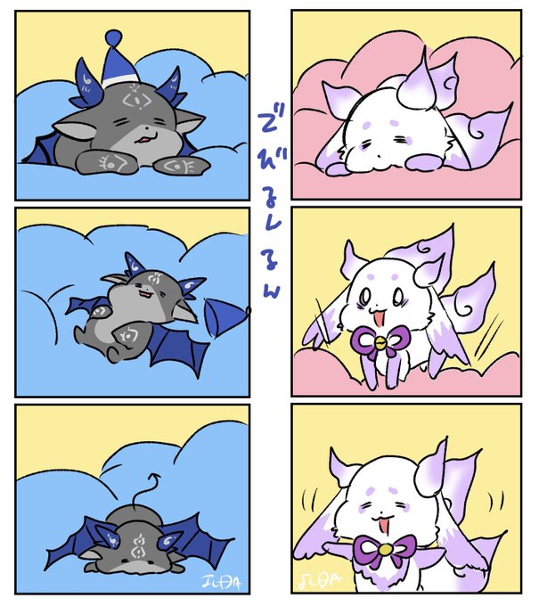 でびるんるん を含むマンガ一覧 | ツイコミ(仮)