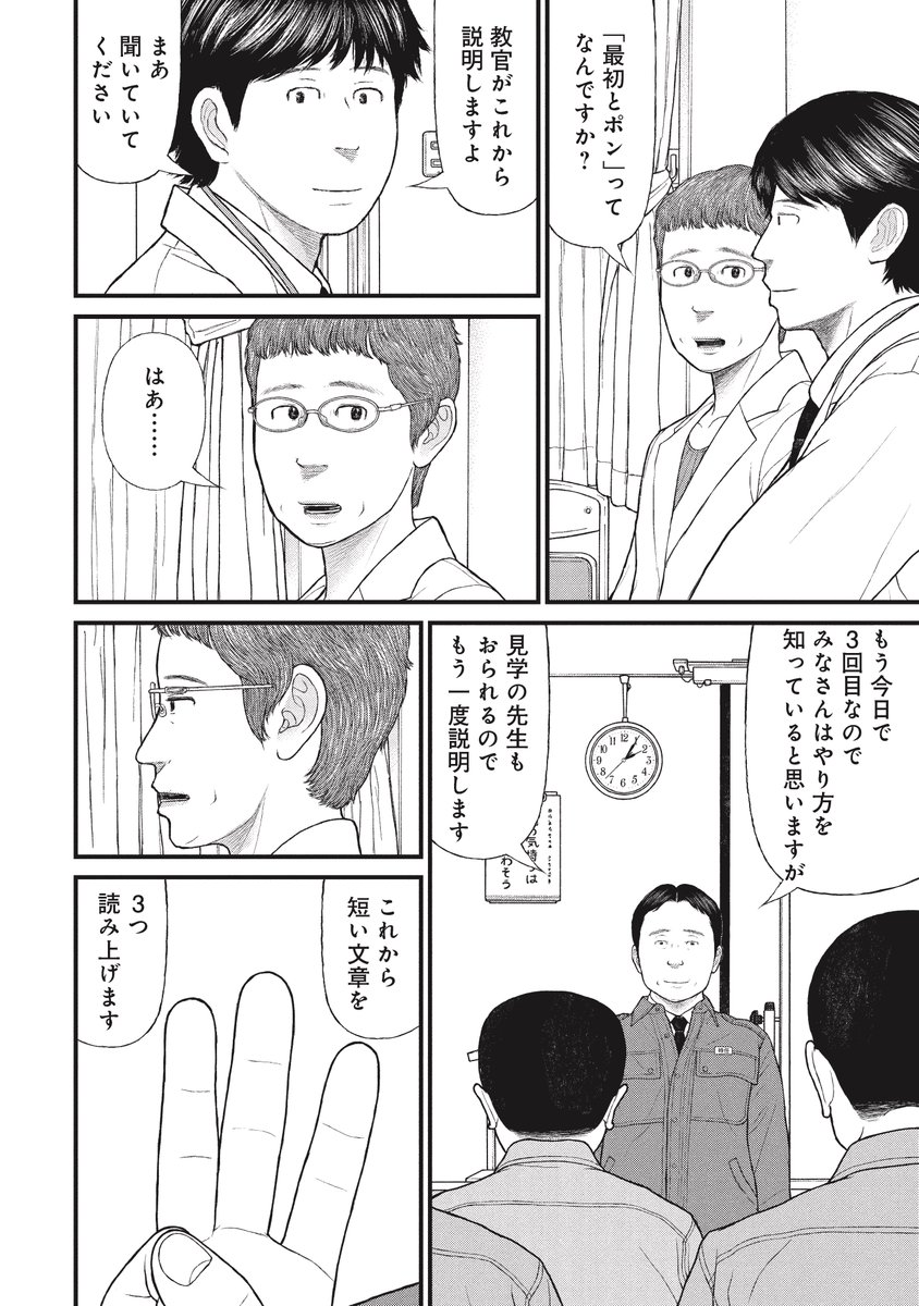 英語や数学の方程式の前に「してあげるべきこと」(9/10) 