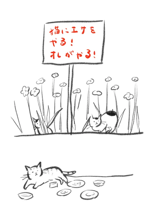 すごい決意を感じる立札。 