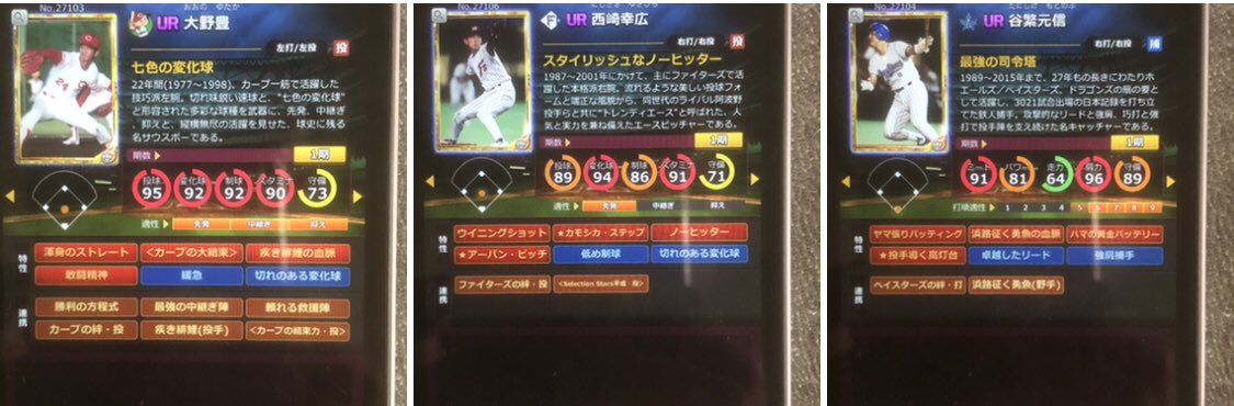 dSOYQUBEY6HGDh4's tweet photo. 久しぶりのトレ募です
求　27100森、28050坂本
出　画像
※載せきれないので他探しものがありましたらDMください https://t.co/8WrQrs5Ycq