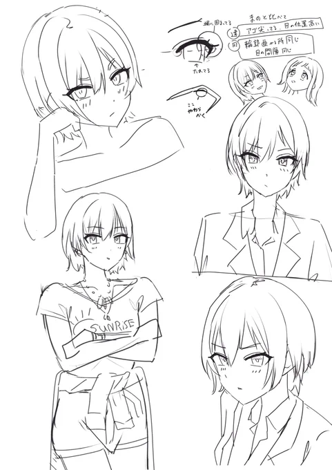 じゅりも描けるようになった。えげつない 