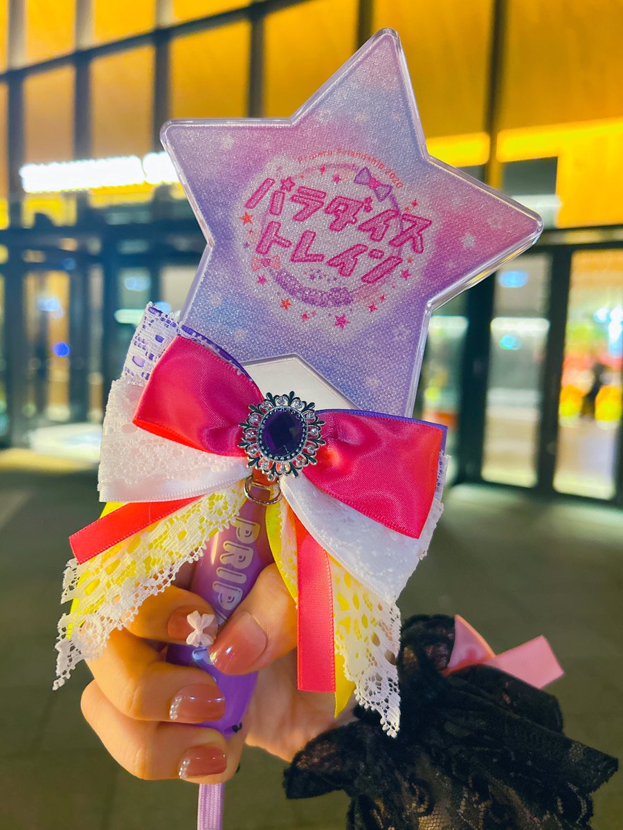 大プリパラ展の物販ぜんぶ最高だったけど、特にペンライトリボンは大