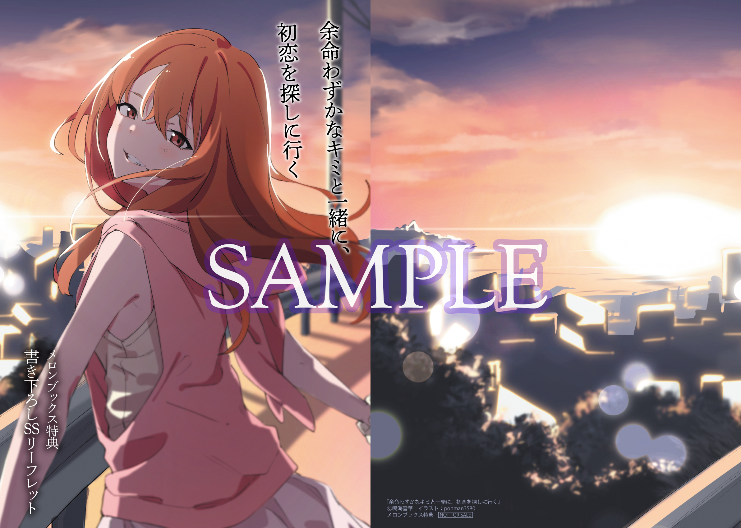 MF文庫J編集部@毎月25日発売! on X: MF文庫J編集部@毎月25日発売! on X: