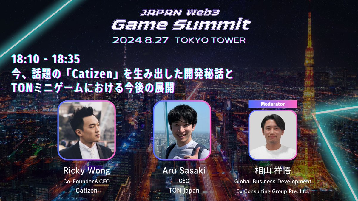 0x Consulting Group tweet media