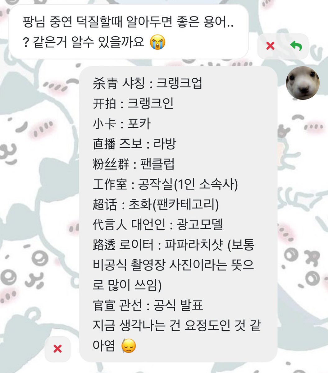 fuqizzz's tweet photo. https://t.co/1M1REoSUil
